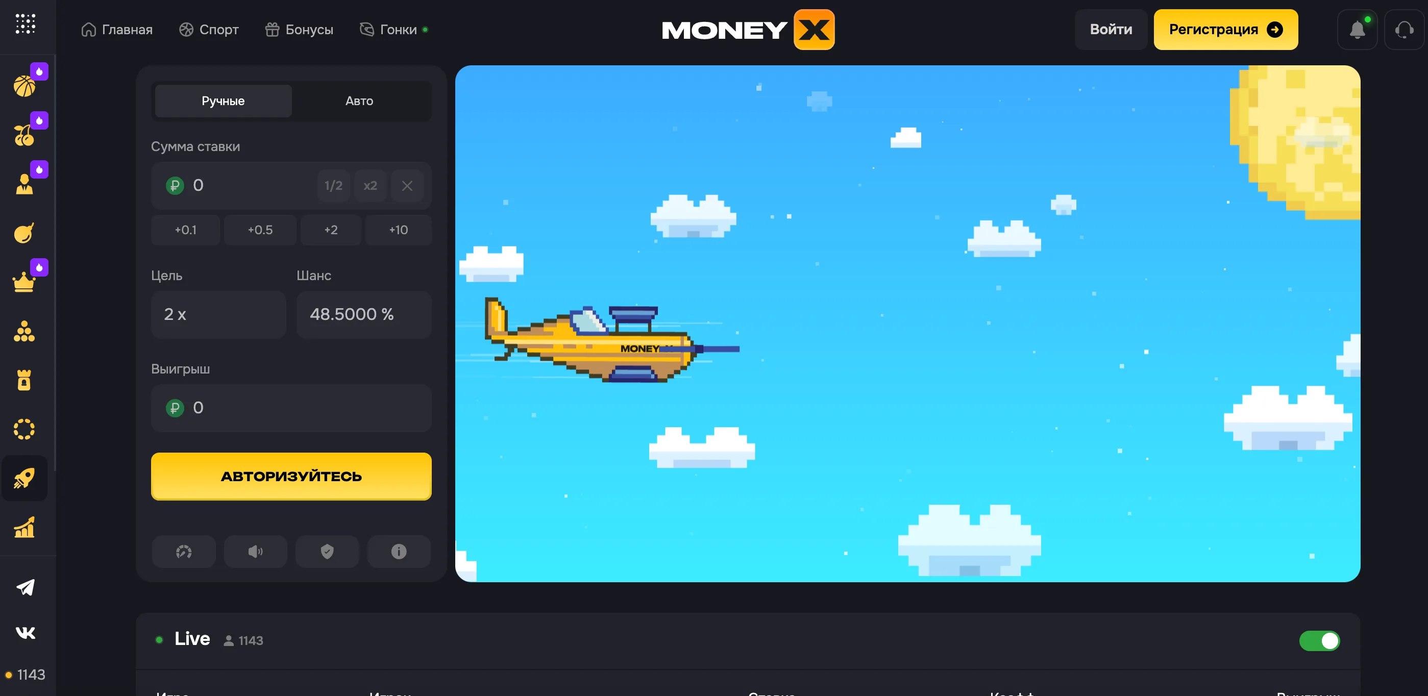 Что по ставкам на спорт в Money X? Что по ставкам на спорт в Money X?